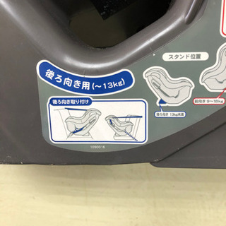 チャイルドシート　(ベビーベッドとセットも有り)の画像