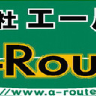 車内のクリーニング