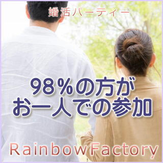 2/15(土)11時～❀22歳～34歳編❀女性無料ご招待in鈴鹿...