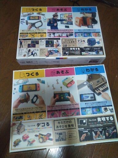 ニンテンドーラボ2セット