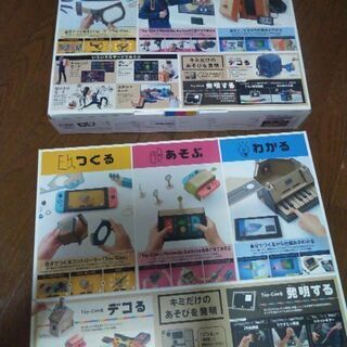 ニンテンドーラボ2セット