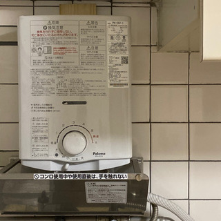 給湯器と取り付け用具の画像