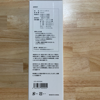 新品未使用　cado カドー LEO レオ LEO-430YD（W） 