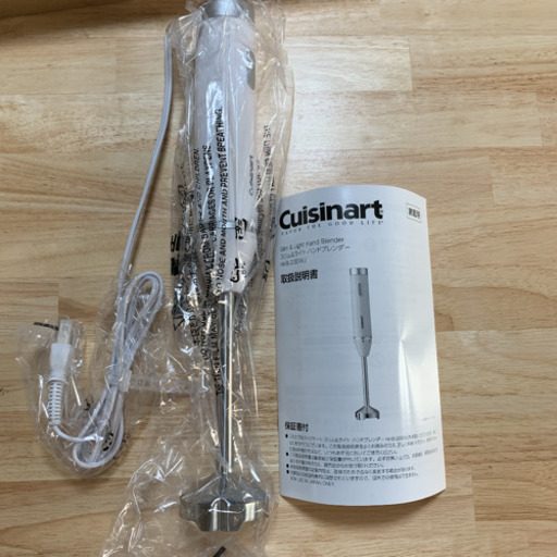 新品未使用　Cuisinart　ブレンダーHHB-200WJ