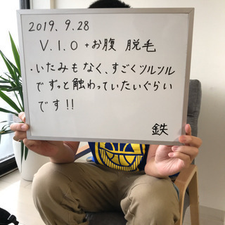 メンズワックス脱毛・スプレータンニング・リンパオイルマッサージサロン − 東京都