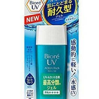 新品 花王 ビオレ 日焼け止め アクアリッチ ウォータージェル 未開封