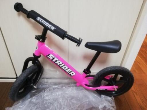 ストライダー