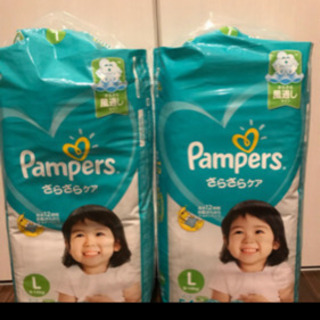 パンパース テープＬ 開封済み 未使用の画像