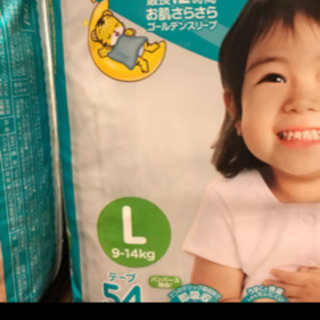 パンパース テープＬ 開封済み 未使用の画像