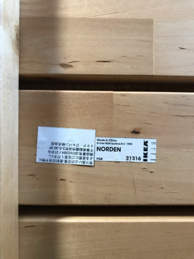 値下げします IKEA  NORDEN ベンチ