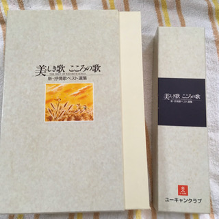 美空ひばり CD 美しき歌こころの歌 童謡 演歌 歌謡曲