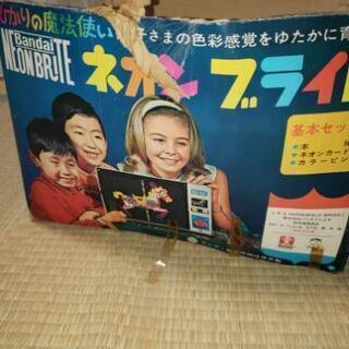 ネオンブライト