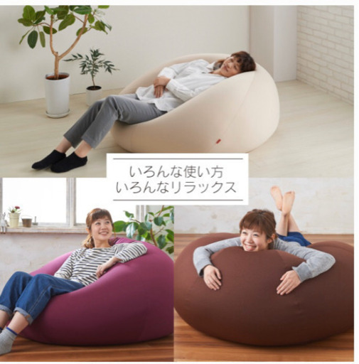 人をダメにする　クッション　ソファ　ブラック
