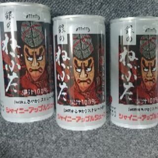 締め切りました。　リンゴジュース