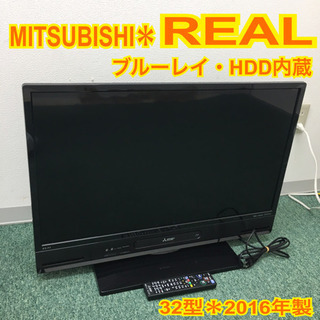 配達無料地域あり＊三菱 液晶テレビ ブルーレイ内蔵 32型 2016年製＊