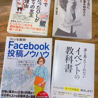0円⭐︎お好きな本差し上げます。