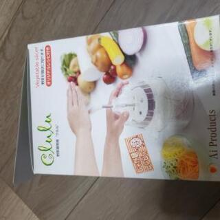 みじん切りカッター