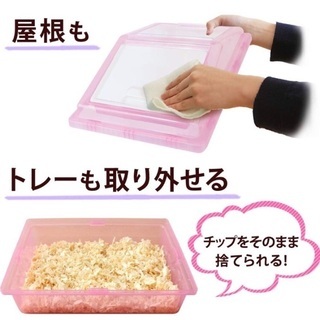 定価5000円 ハムスターケージの画像