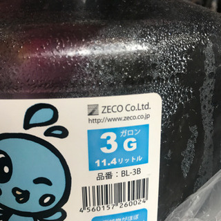 アピュア タンクの画像