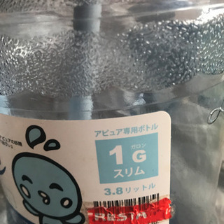 アピュア タンクの画像