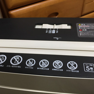シュレッダー アイリスオーヤマ 