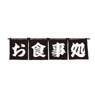 30歳以上釧路オフ会メンバー募集！！！