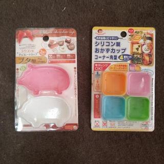 シリコンカップ