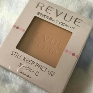新品 カネボウ レビュー  REVUE ファンデーション 資生堂...