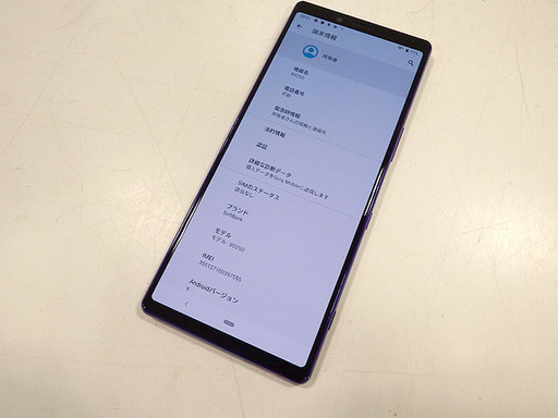 ジャンク★Softbank/ソフトバンク★Xperia 1 802SO エクスペリア ワン ソニー/Sony Mobile スマホ 本
