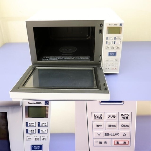 Panasonic　スチームオーブンレンジ　NE-MS23E2-KB 2015年製　エディオンオリジナル　ホワイト＆ブルー　23L 料理　キッチン　