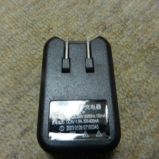 海外対応USB充電器（コンパクトタイプ）の画像