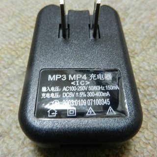 海外対応USB充電器（コンパクトタイプ）の画像