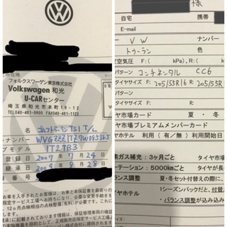 ゴルフトゥーランお取引き中です。の画像