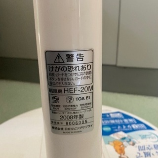 扇風機の画像
