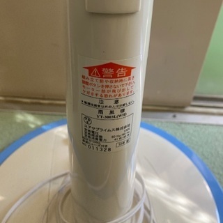 扇風機②の画像