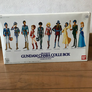 GUNDAM CHARA COLLE BOX