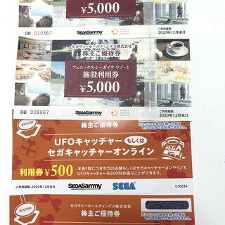  (再値下げ)セガサミーのフェニックス・シーガイア リゾート 施...