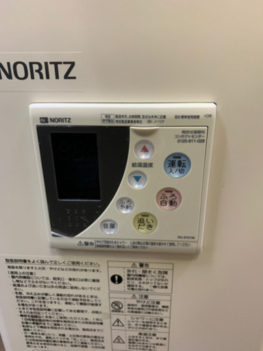 [OTQ-4701SAFF]ノーリツ 石油ふろ給湯器　オートタイプ　給湯能力4万キロ　屋内据置形　リモコン付き