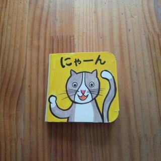 こどもチャレンジ baby
