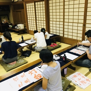 お寺で書道教室 子供～大人 六本木 麻布 白金 広尾の画像