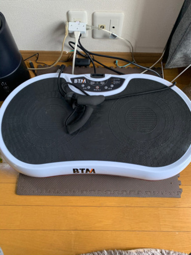 ブルブルマシン