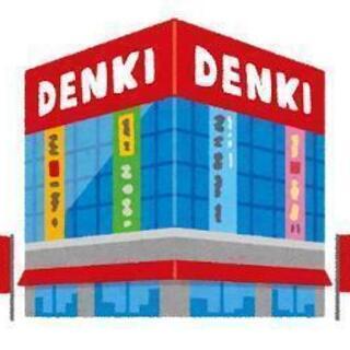 [派]☆高時給！家電量販店でインターネットのご案内スタッフ♪
