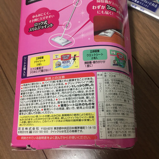 クイックルワイパー(開封済み未使用)の画像