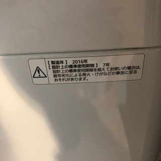 パナソニック 洗濯機 5キロ