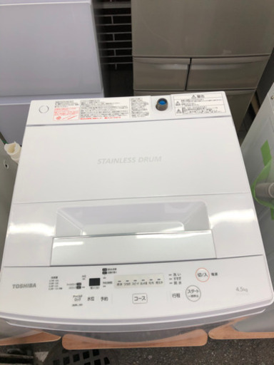 洗濯機 東芝 2018年 4.5kg AW-45M7【3ヶ月保証★送料に設置込】