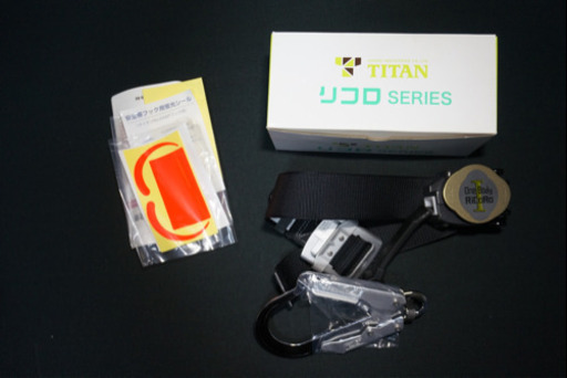 TITAN タイタン　胴ベルト型安全帯　リコロ