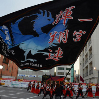 輝翔連！メンバー募集‼︎