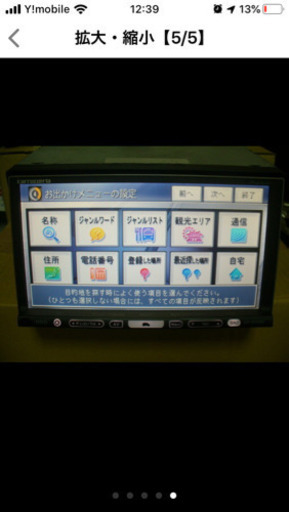 2019年度版　AVIC HRZ009