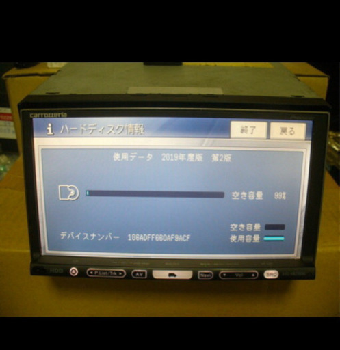 2019年度版　AVIC HRZ009