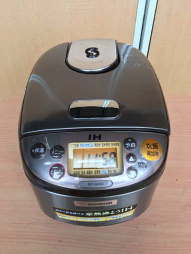 ☆まとめて値引き☆IH炊飯器☆象印☆高年式2017年☆保証あり